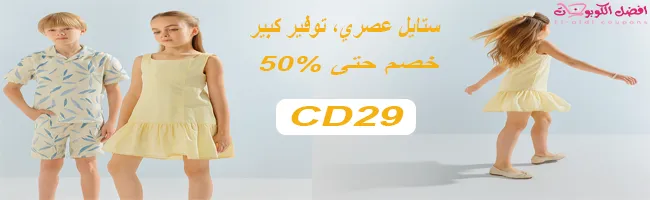 ديفاكتو